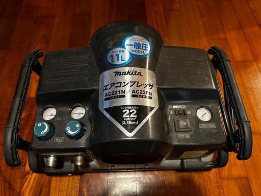 美品　コンプレッサー【マキタ AC220N（60Hz）】