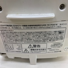 【トレファク松原店】の画像