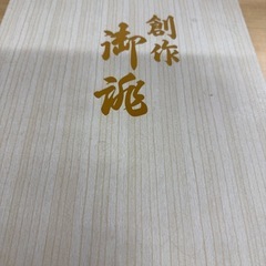 ◎和服用 バックと草履 化粧箱入りの画像