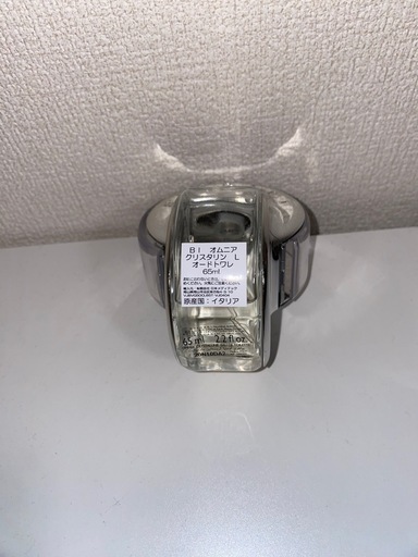 コスメ/ヘルスケア BVLGARI