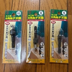 きまりました！の画像