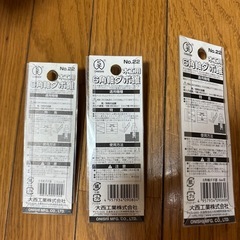 きまりました！の画像