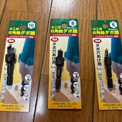 きまりました！の画像
