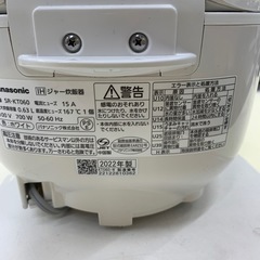 【トレファク松原店】　IH 炊飯ジャーのご紹介です！の画像