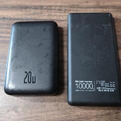 モバイルバッテリー 10000mAh  2個セット  の画像