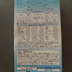 フォローアップミルク　ぐんぐん　10本セット　未開封の画像