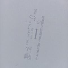 建築材料 ボード 6枚 ベニヤ 無料で差し上げますの画像