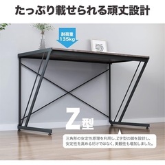 パソコンデスク ゲーミングテーブル ワークデスク 勉強机　PCデスク テレワーク 折りたたみ の画像