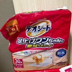 ペットシートの画像