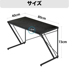 パソコンデスク ゲーミングテーブル ワークデスク 勉強机　PCデスク テレワーク 折りたたみ の画像