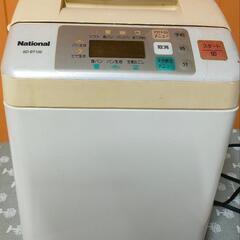 ホームベーカリー　ナショナルの画像