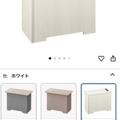 ケーブルボックス 新品未使用の画像
