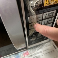 オーブンレンジの画像