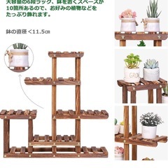 観葉植物を置く木の棚の画像
