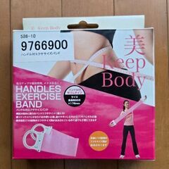 健康グッズ　3点セット→5点セットの画像