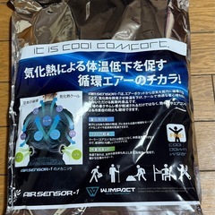 未使用　未開封　ワークマン　AIR SENSOR-1 WI100 長袖ジャンパー　W.IMPACT ダブルインパクト　チャコール　3Lサイズ　作業服　空調服　の画像