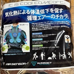 未使用　未開封　ワークマン　AIR SENSOR-1 WI100 長袖ジャンパー　W.IMPACT ダブルインパクト　チャコール　3Lサイズ　作業服　空調服　の画像