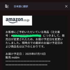 【2025.7.15購入】2025 改良 最新モデル ディップススタンド 耐荷重200kg の画像
