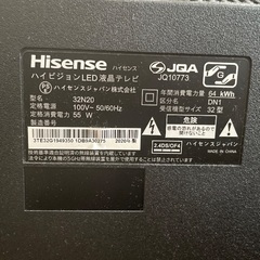【不良品】Hisense 32型テレビ　の画像