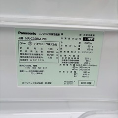 【決まりました】直接引き取り大歓迎‼️その場合は5,000円引き⭐︎大阪府下又は近郊は配送設置込み🉑パナソニック 3ドア冷蔵庫 NR-C32BM-P 製氷○　2013年製/J073-03の画像