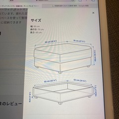 IKEA KIVIK オットマン 
収納付きの画像