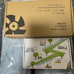 ★空調服一式（新品未使用）の画像