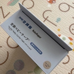 新品 空調ベビーケープの画像