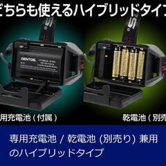 ✸激安✸新品✸GENTOS(ジェントス)  GH-200RG  の画像