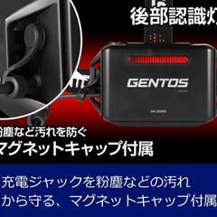 ✸激安✸新品✸GENTOS(ジェントス)  GH-200RG  の画像