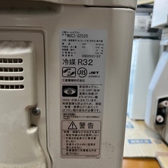 標準取り付け費込み！三菱 MITSUBISHI MSZ-GE2520-W ルームエアコン　2020年製の画像