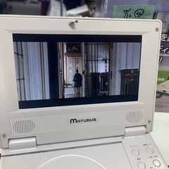 MATURUS 7インチ ポータブル DVD プレーヤー CPT-708W ACアダプター シガーソケットアダプター リモコン付属 動作確認済 中古品 ④の画像
