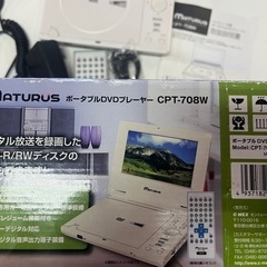 MATURUS 7インチ ポータブル DVD プレーヤー CPT-708W ACアダプター シガーソケットアダプター リモコン付属 動作確認済 中古品 ④の画像