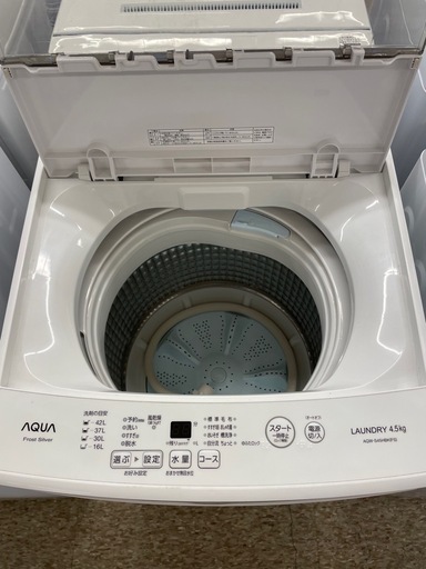 全自動洗濯機 2020年製 4.5Kg 【リサイクルフカツ岡崎南店】