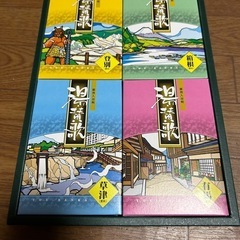 薬用入浴剤
の画像