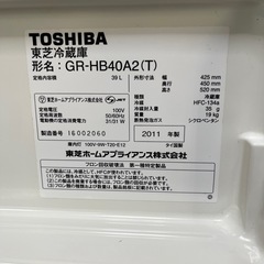＊【中古】東芝小さい冷蔵庫＊の画像