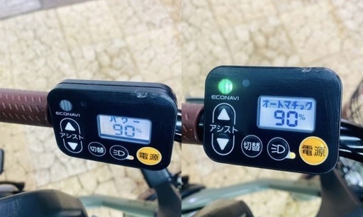 電動自転車　SI パナソニック　ギュット　Gyutto 20インチ