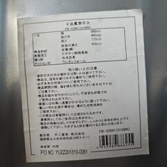 折りたたみ椅子 黒の画像