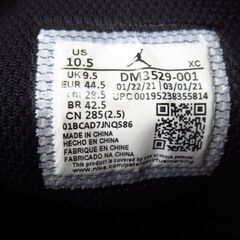Nike AirJordan1 ミッド クレーター 28.5cm / ナイキ エアジョーダンワン G-2286の画像