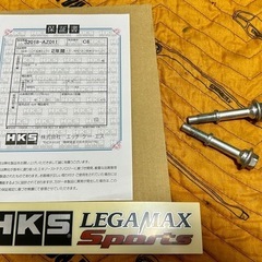 【美品】HKS リーガマックススポーツ マツダ ロードスター ND5RC 車検対応の画像
