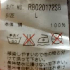 【美品】メンズ 花柄 シャツ 長袖 Lサイズの画像