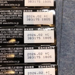 トッポ　ザショコラ　5箱の画像