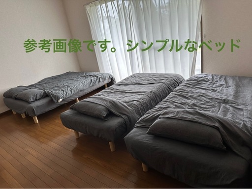 新品【決まりました】未使用ベッド5台と布団、枕、カバー他まとめて