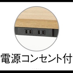 テーブルの画像