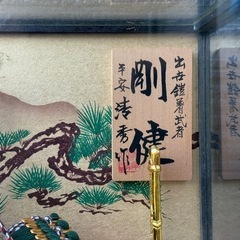 五月人形の画像