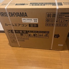 【7/16まで出品】新品未開封　 エアコン　室外機付き の画像