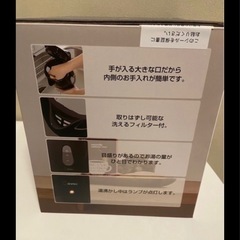 【新品】ドリテック プロム 電気ケトルの画像