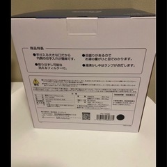 【新品】ドリテック プロム 電気ケトルの画像