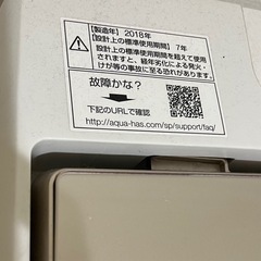 AQUA アクア 全自動洗濯機 ホワイト 洗濯7.0kg   の画像