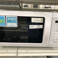 ★リユースのサカイ幸手店★ジモティ割あり★ アイリスオーヤマ 電...