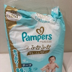 【お取引中】パンパース紙おむつS